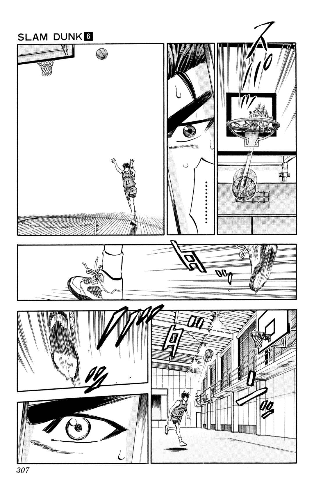 Chapter 80 - Page 17