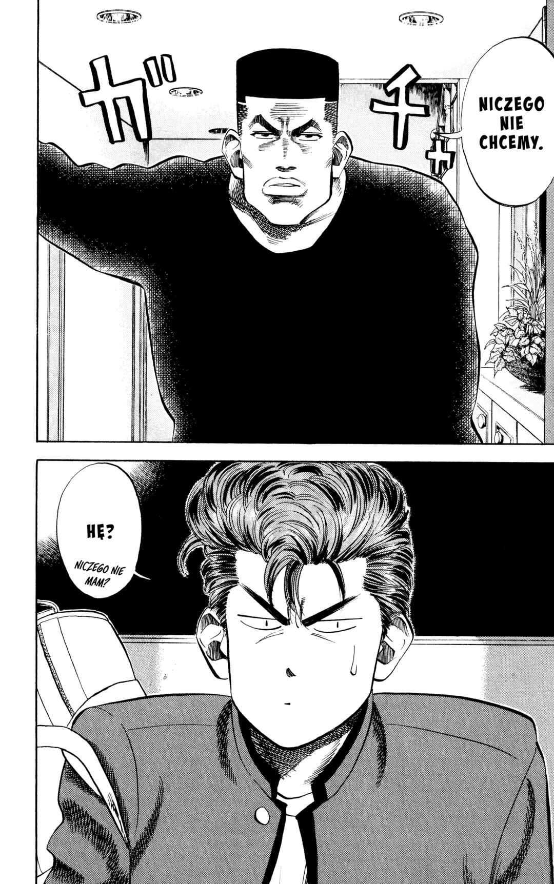 Chapter 80 - Page 4