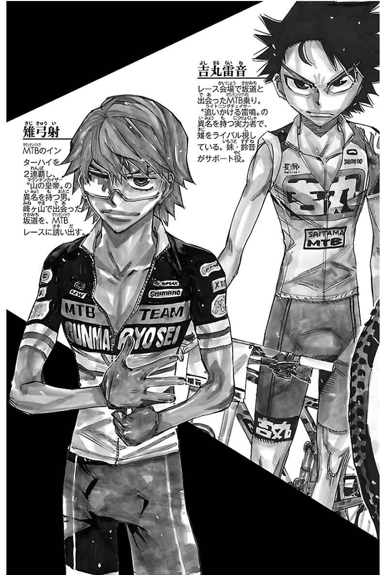 Chapter 562 - Page 6