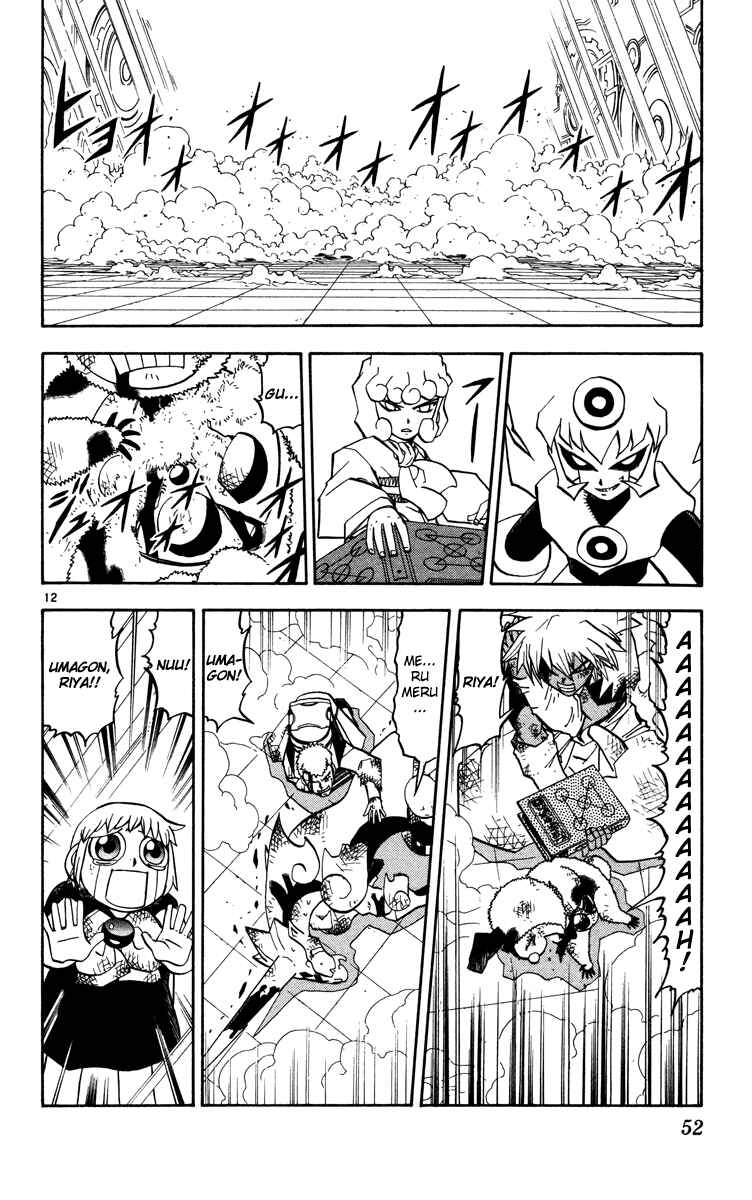 Chapter 226 - Page 12