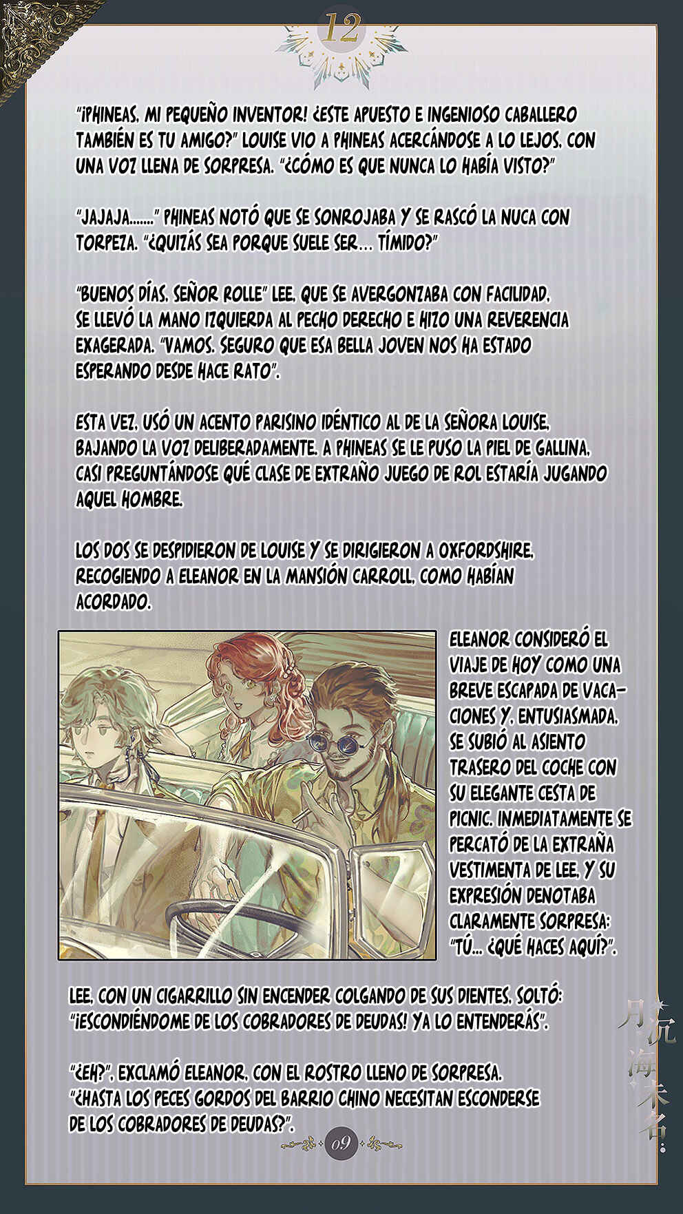 Chapter 12 - Page 11