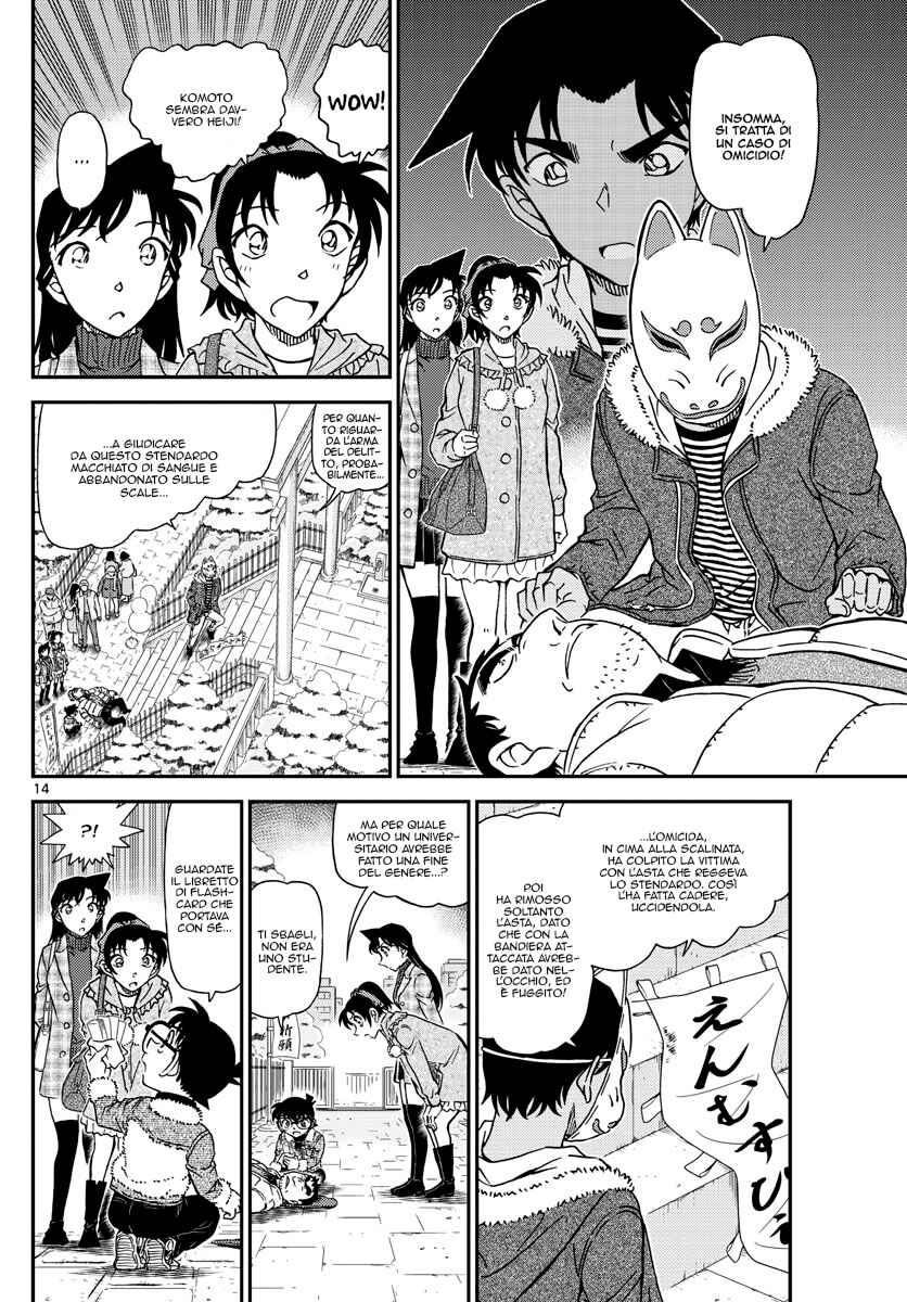 Chapter 1067 - Page 14