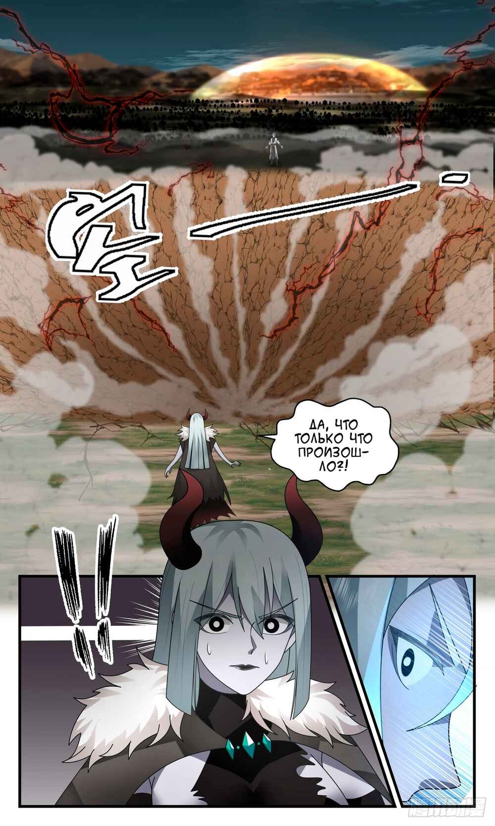 Chapter 2346 - Page 7