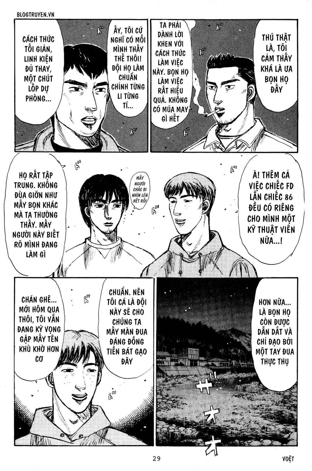 Chapter 214 - Page 4