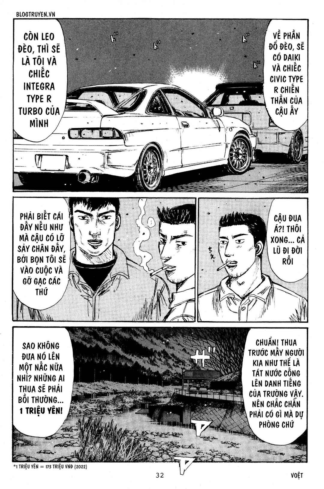 Chapter 214 - Page 7