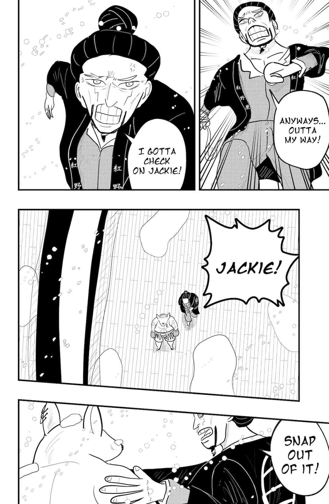 Chapter 53 - Page 6