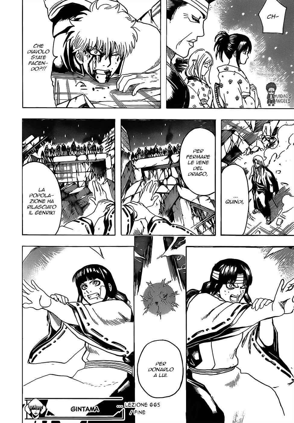 Chapter 665 - Page 17
