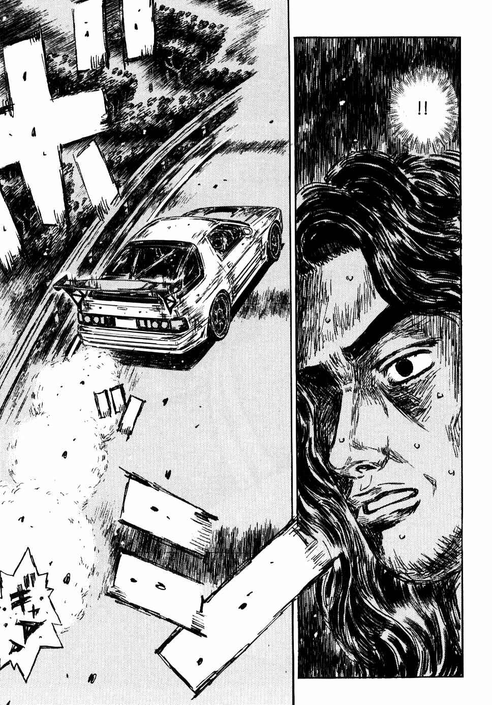 Chapter 592 - Page 6
