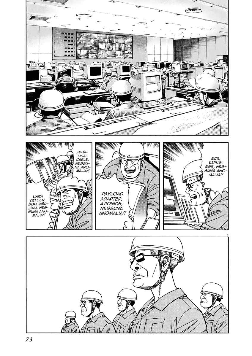 Chapter 111 - Page 3