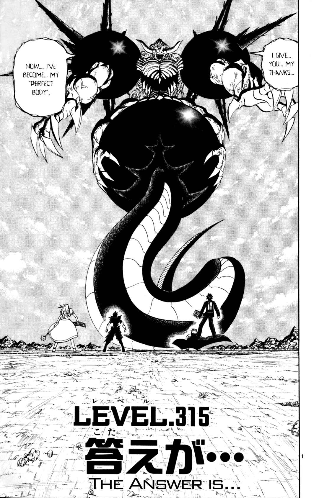 Chapter 315 - Page 1