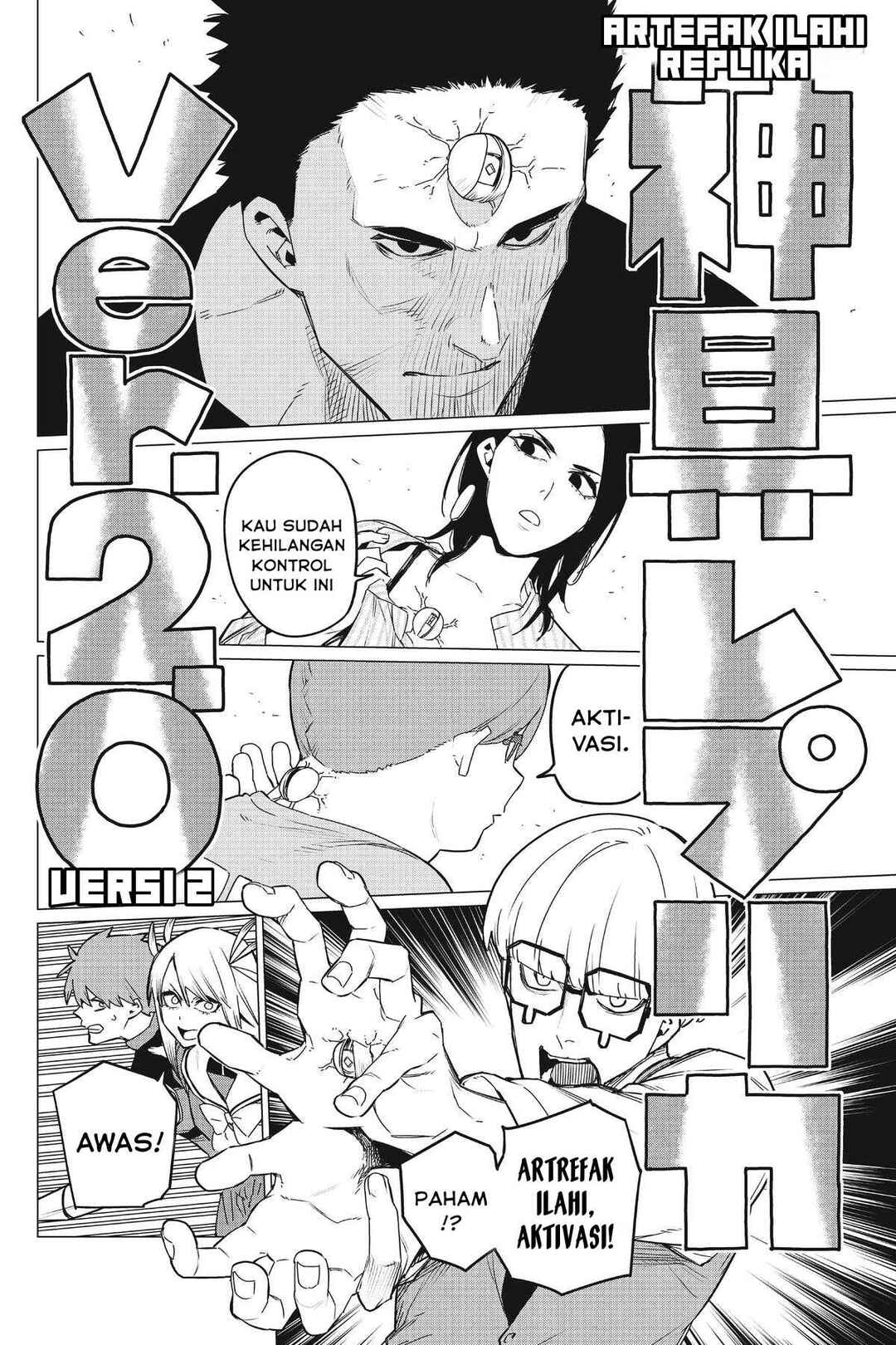 Chapter 86 - Page 7