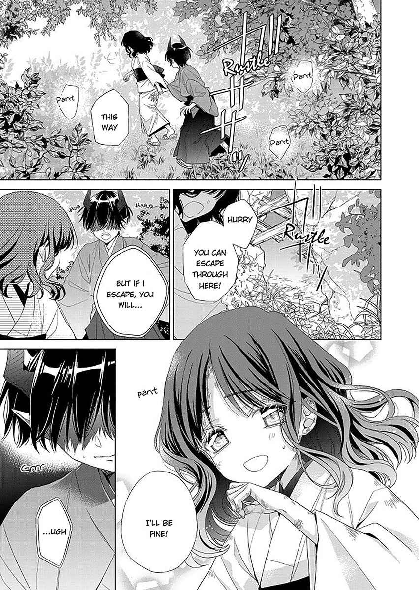 Chapter 1 - Page 5