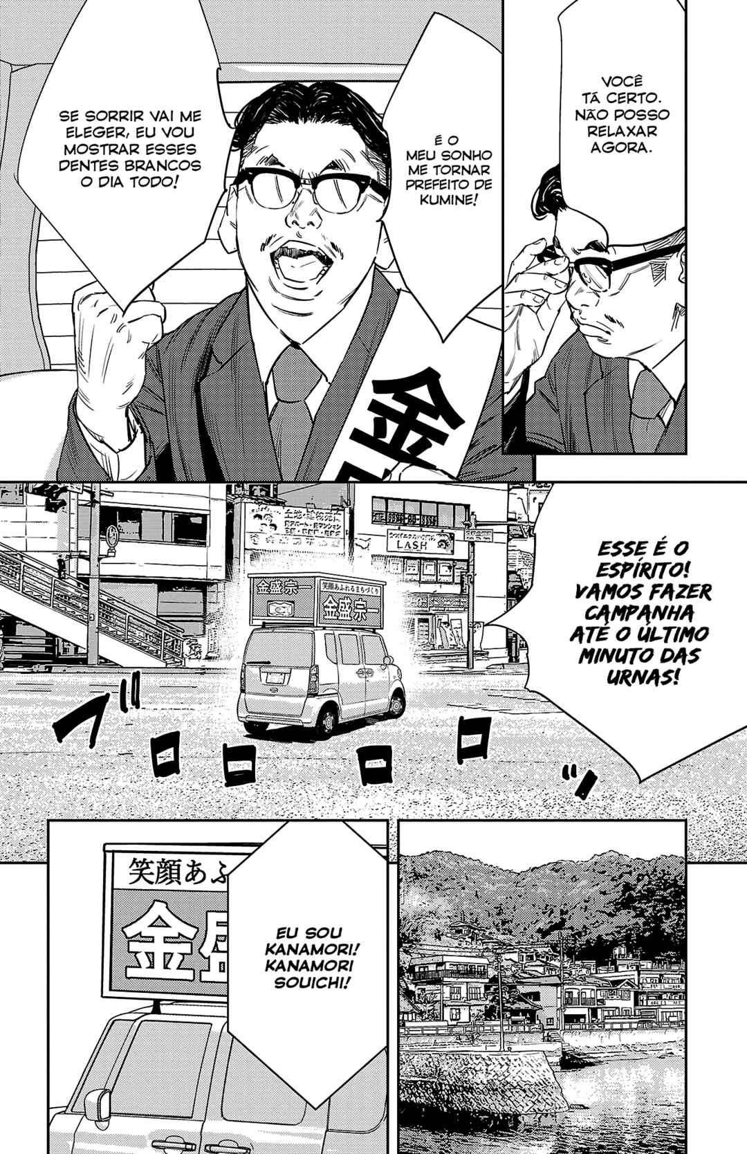 Chapter 59 - Page 7