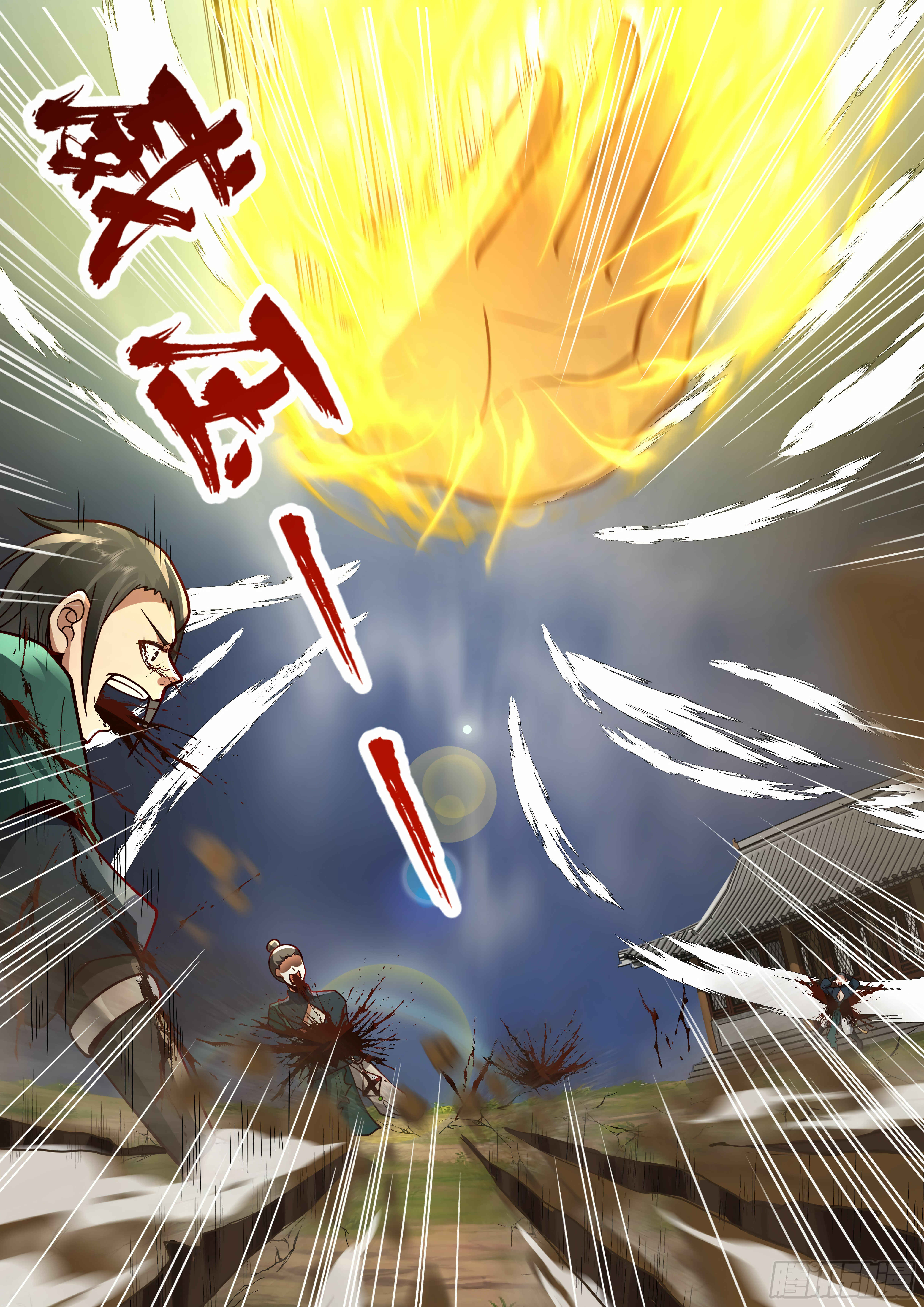 Chapter 2200 - Page 7