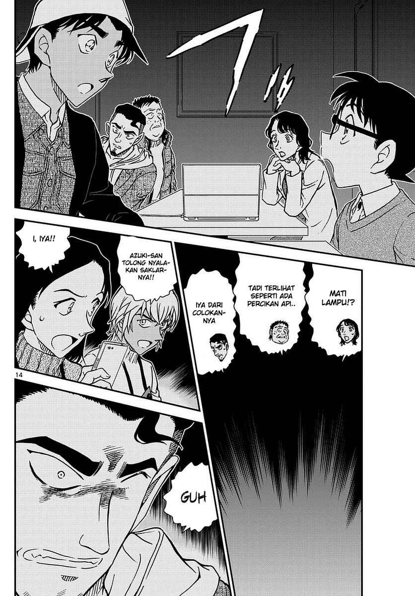 Chapter 981 - Page 15
