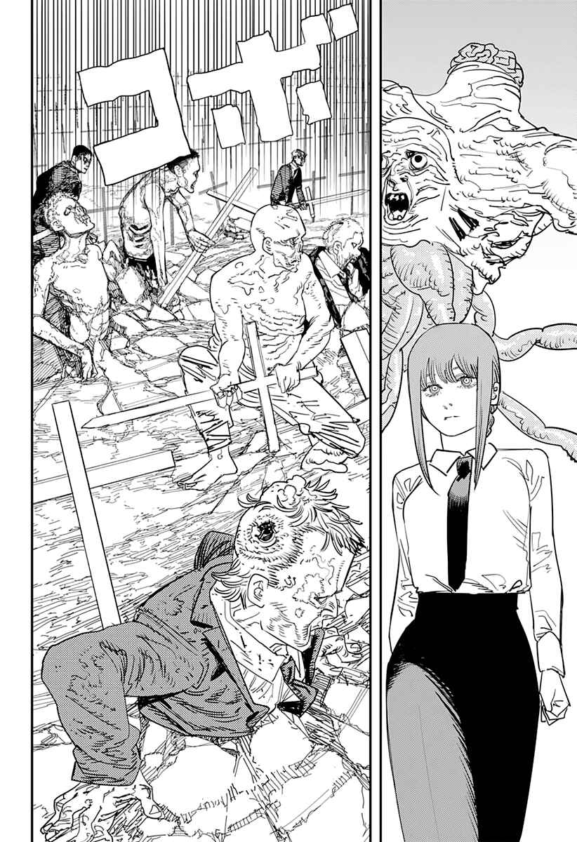 Chapter 94 - Page 3