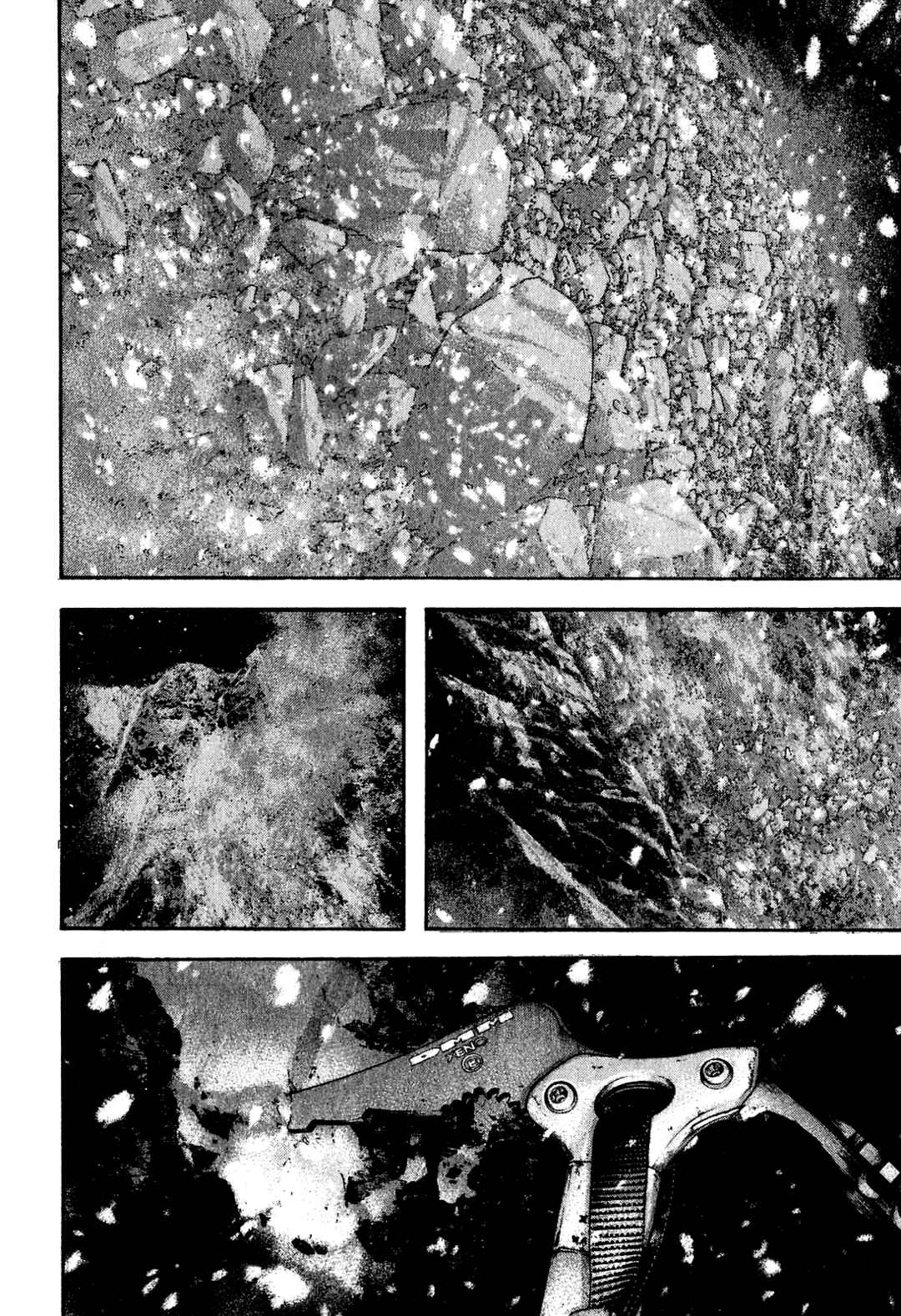 Chapter 120 - Page 4