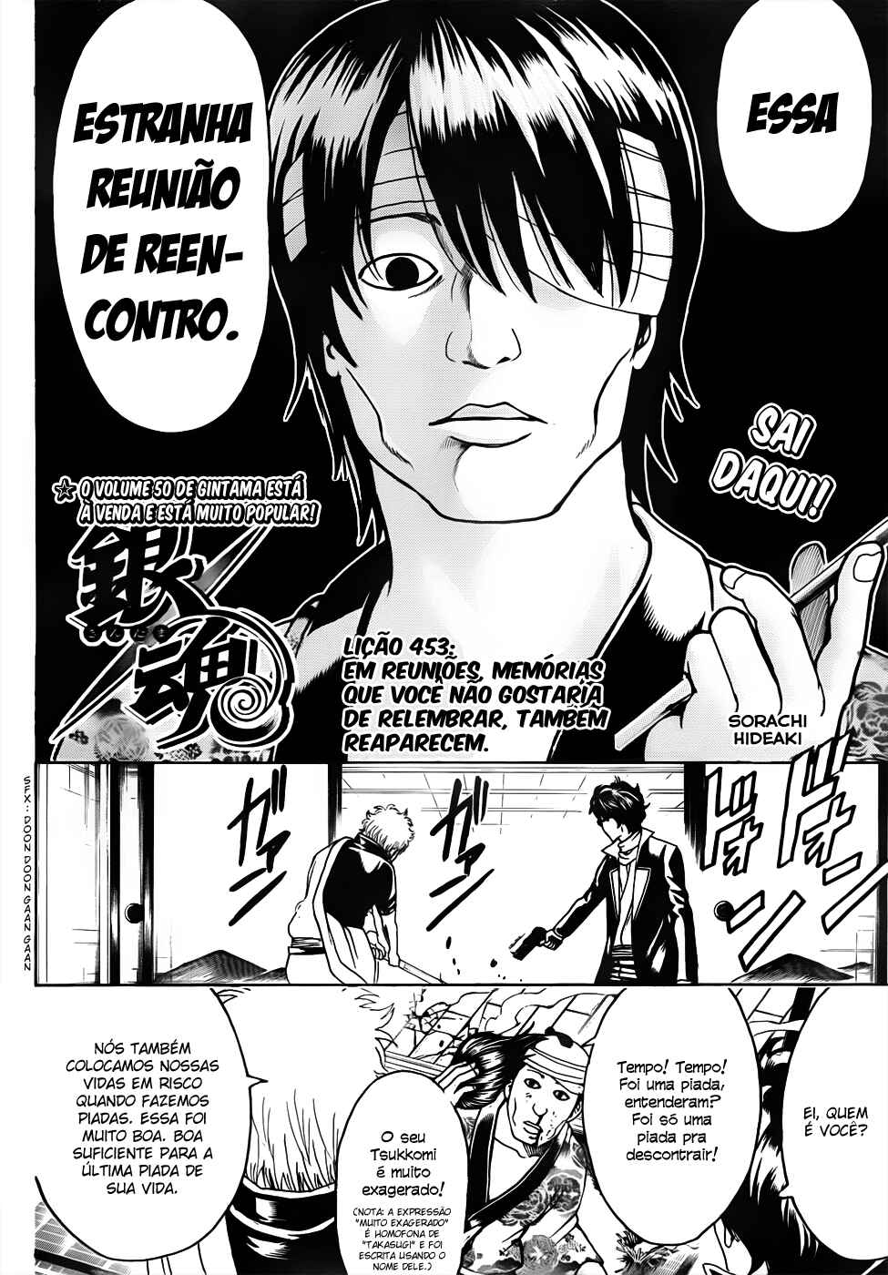 Chapter 453 - Page 5