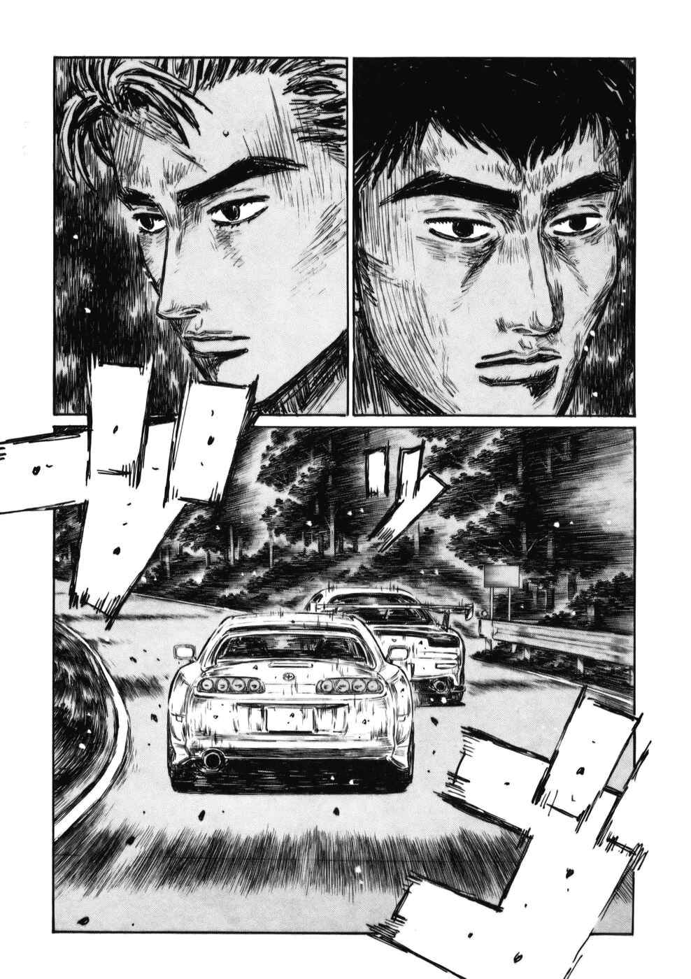 Chapter 519 - Page 2