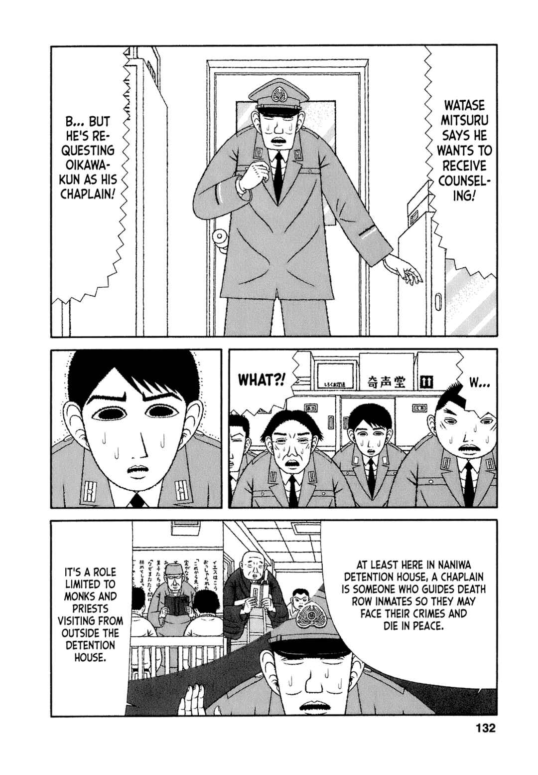 Chapter 67 - Page 2