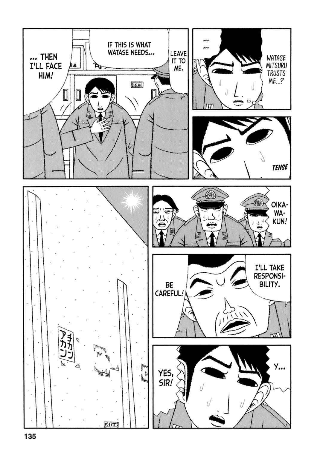 Chapter 67 - Page 5