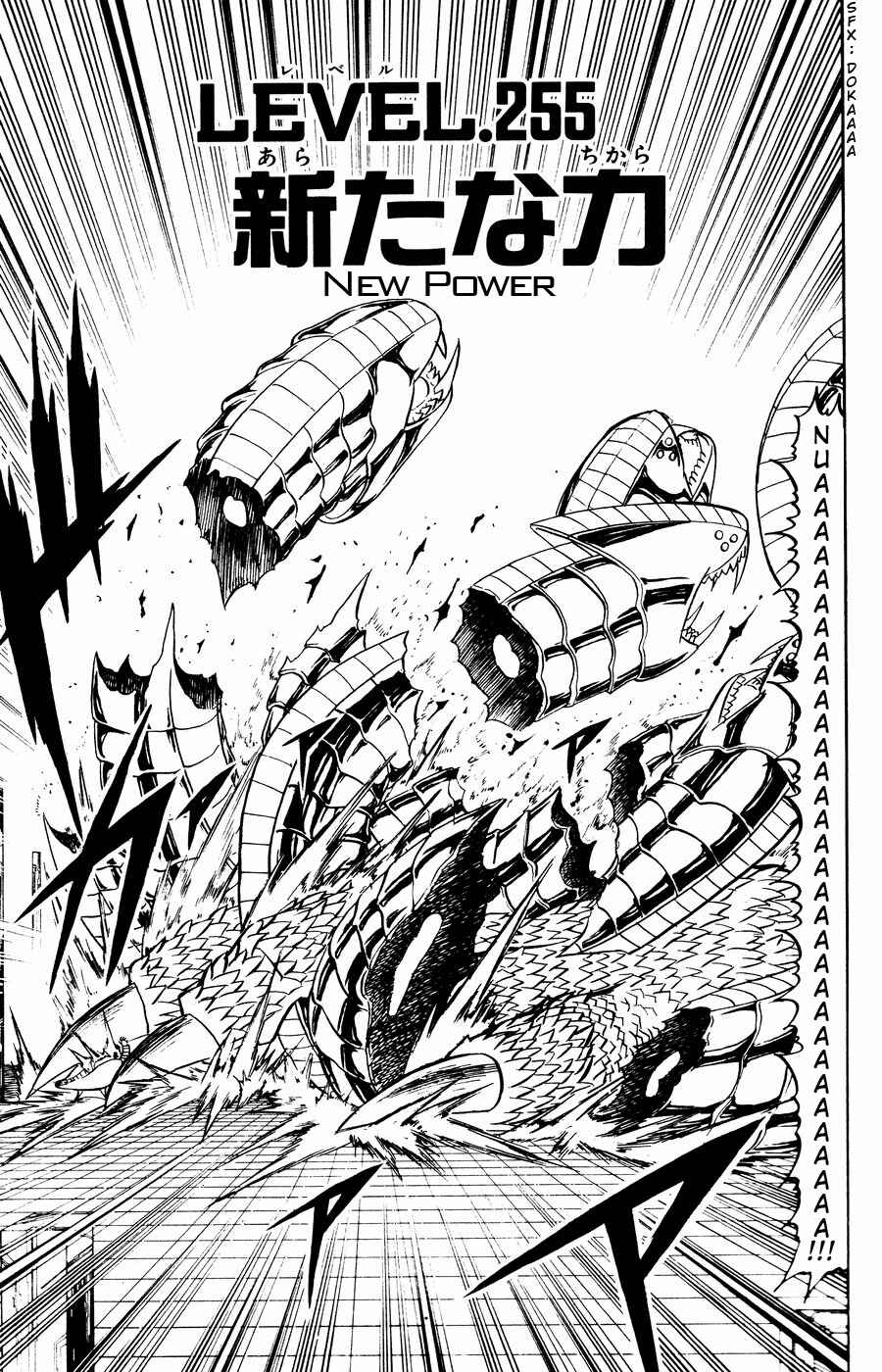 Chapter 255 - Page 1