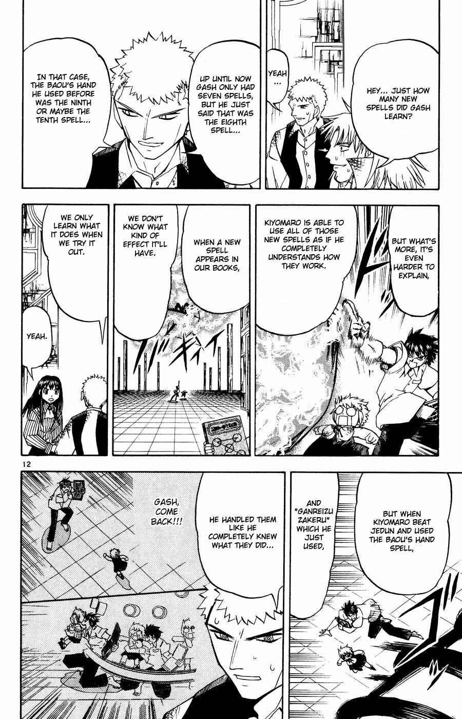 Chapter 255 - Page 12
