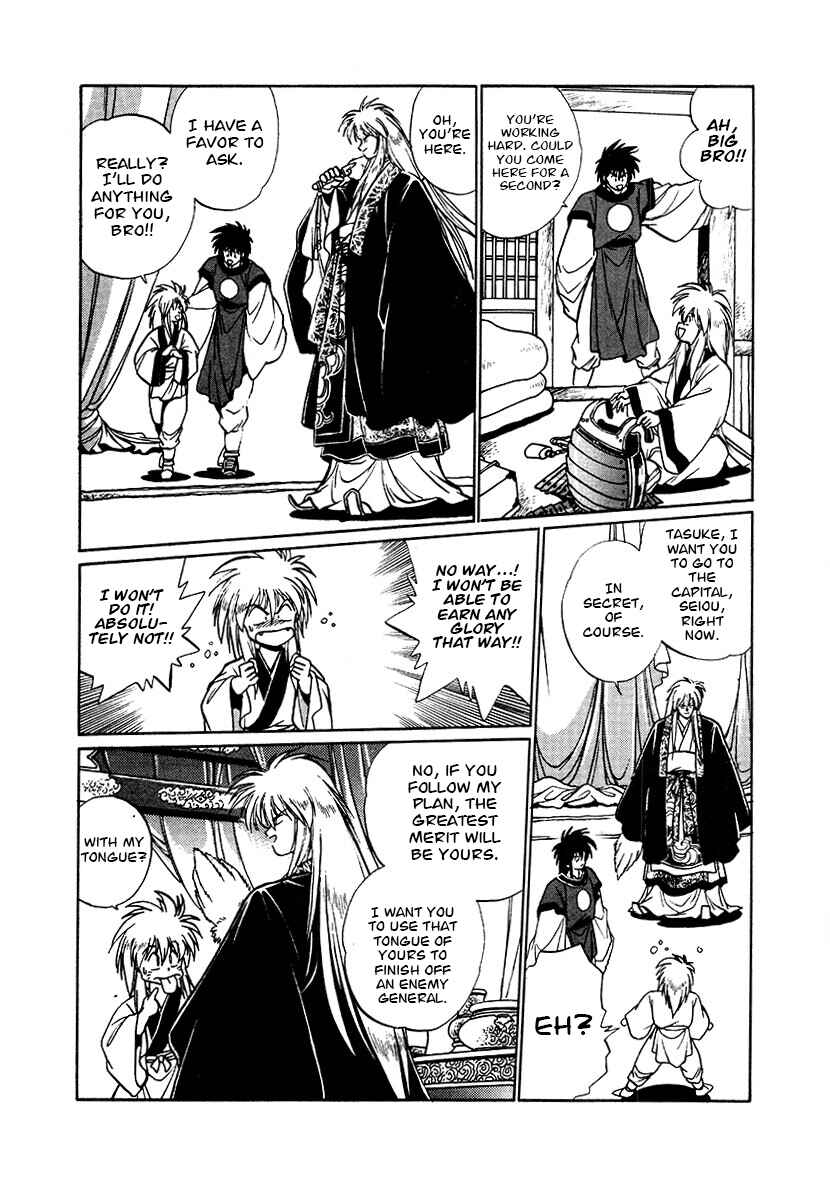 Chapter 90 - Page 7