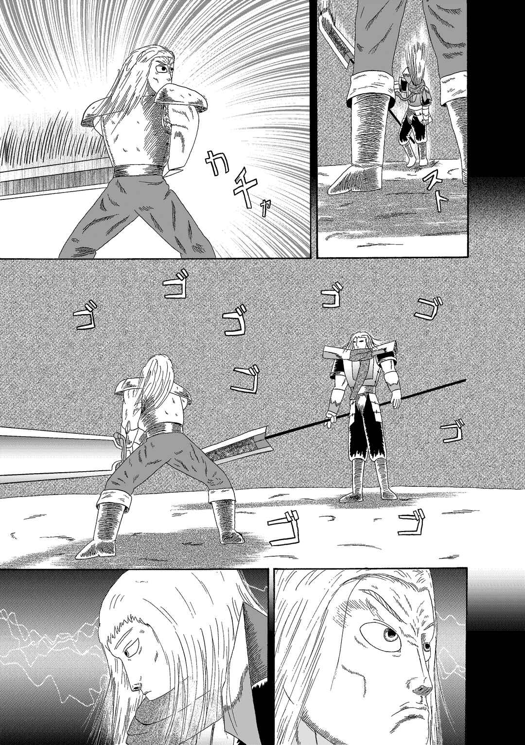 Chapter 5.1 - Page 41