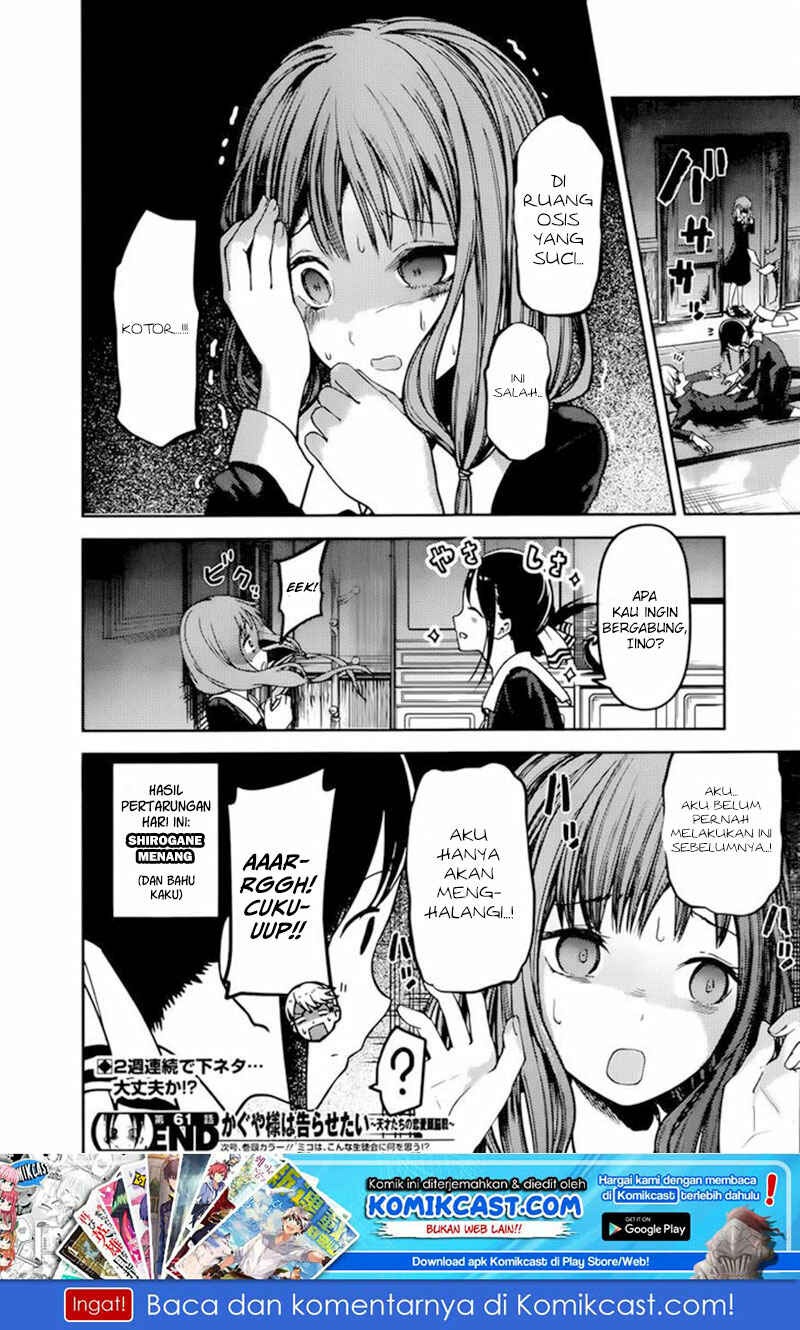 Chapter 71 - Page 19