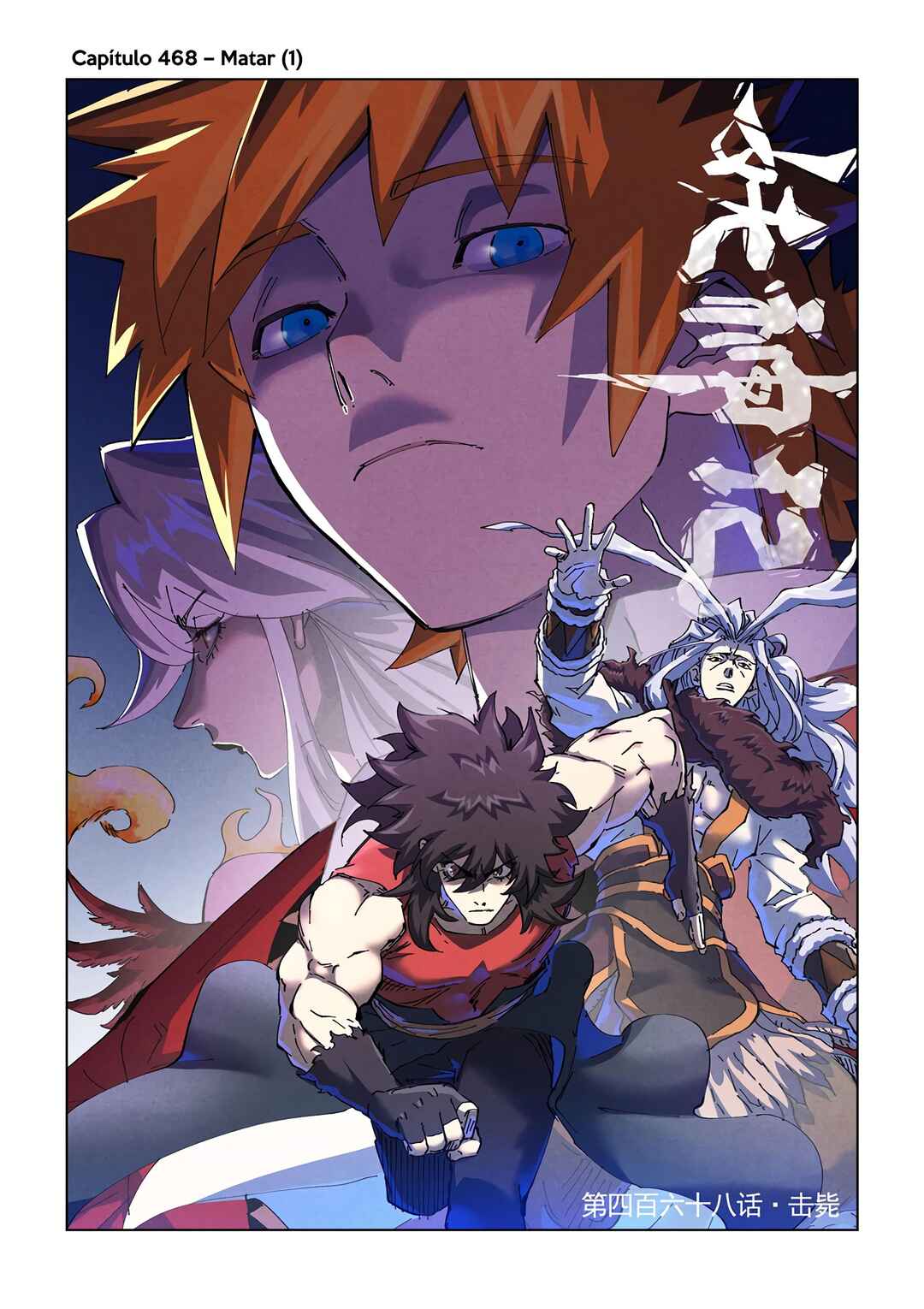 Chapter 468 - Page 2