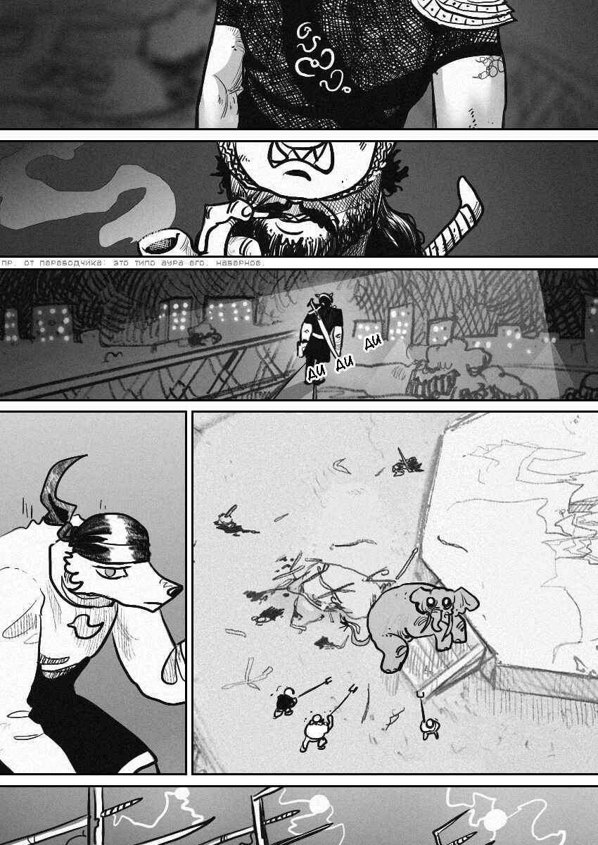 Chapter 46 - Page 2