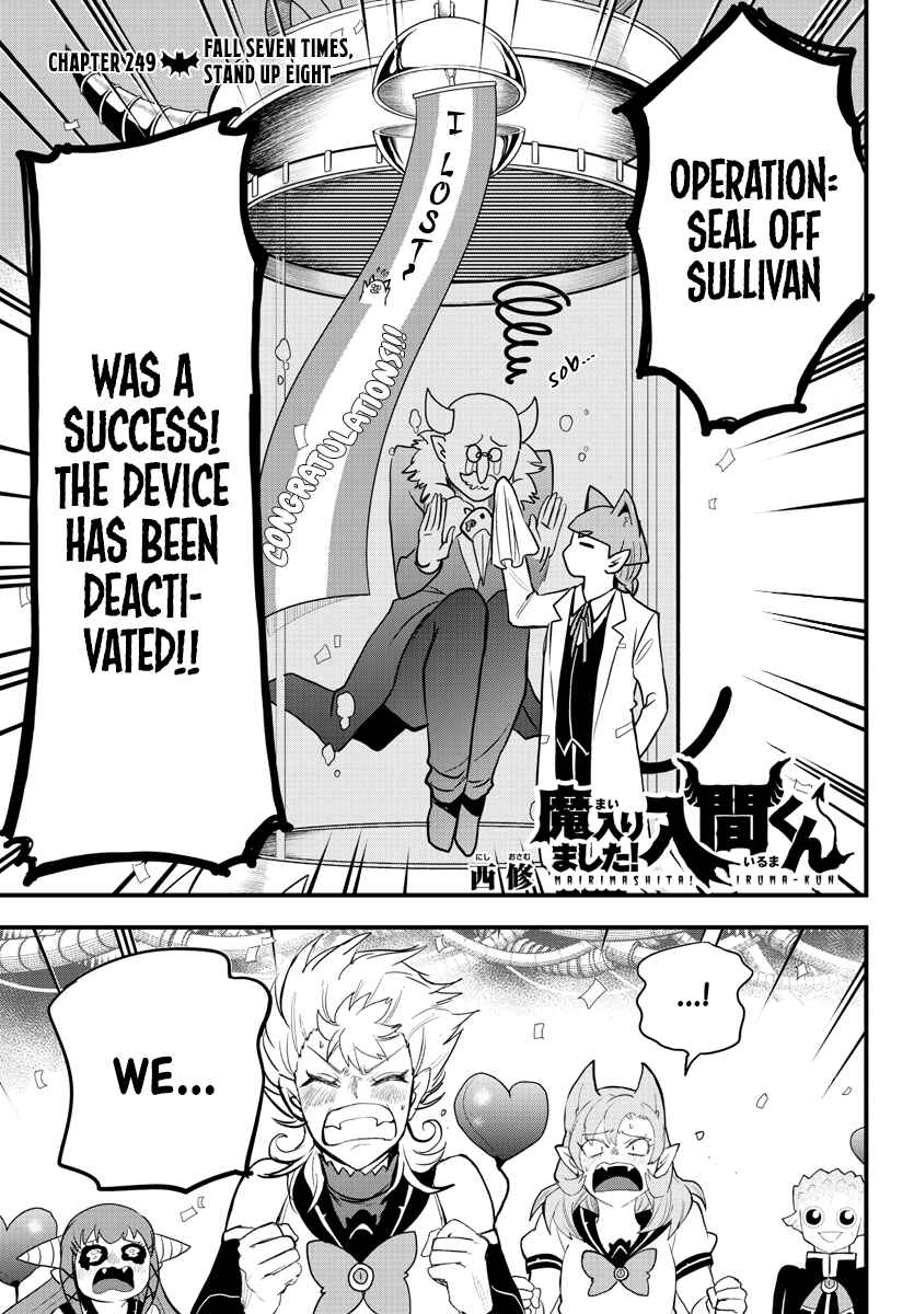 Chapter 249 - Page 1