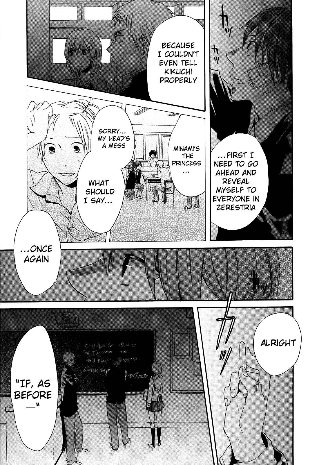 Chapter 20 - Page 43