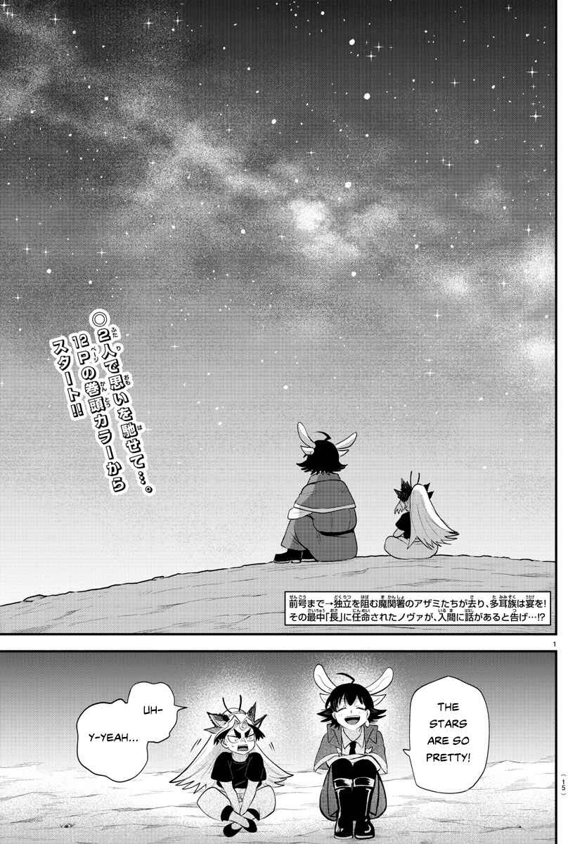 Chapter 370 - Page 3