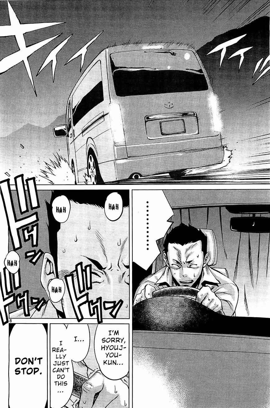 Chapter 1 - Page 8