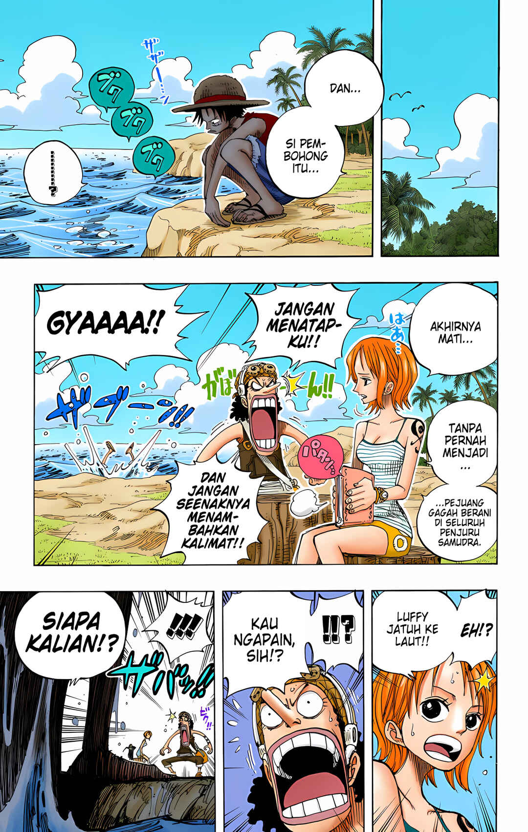Chapter 227 - Page 17