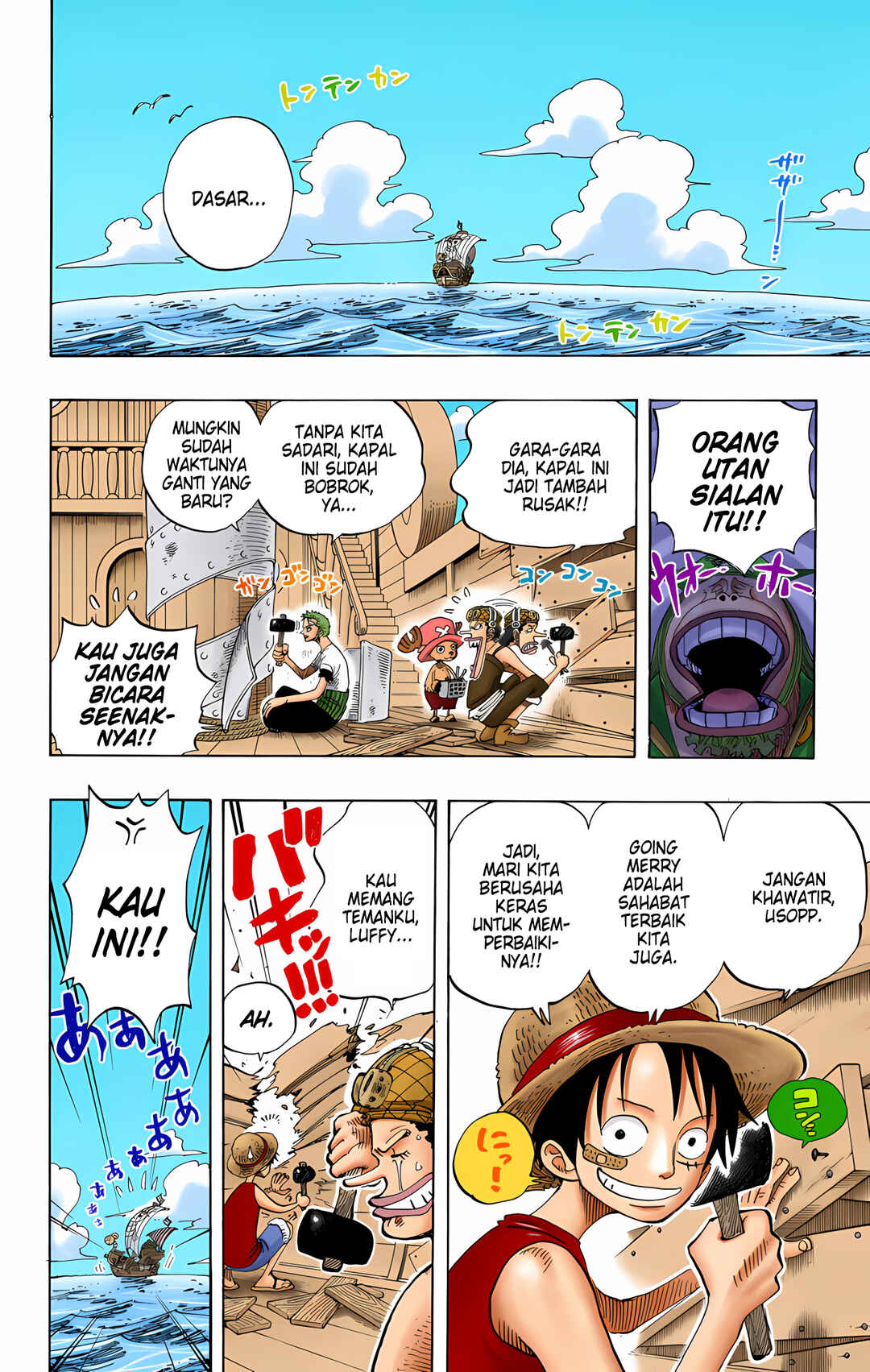 Chapter 227 - Page 6