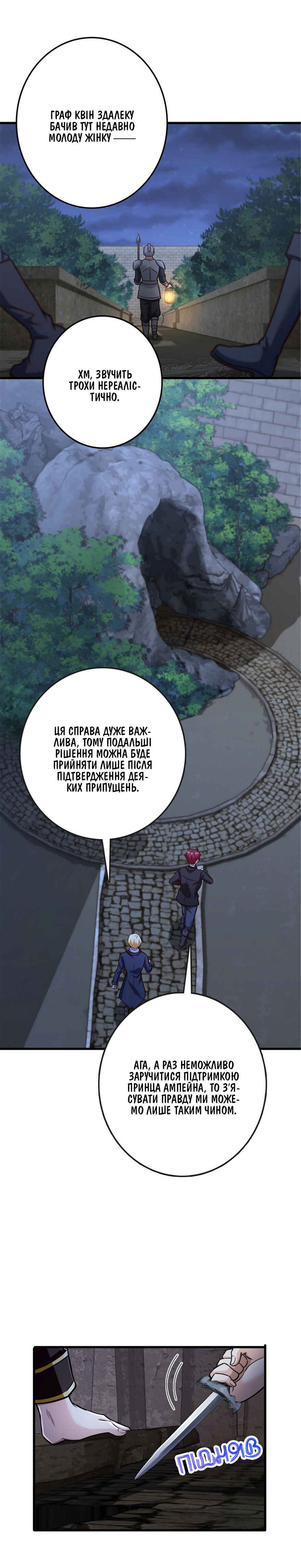 Chapter 333 - Page 2