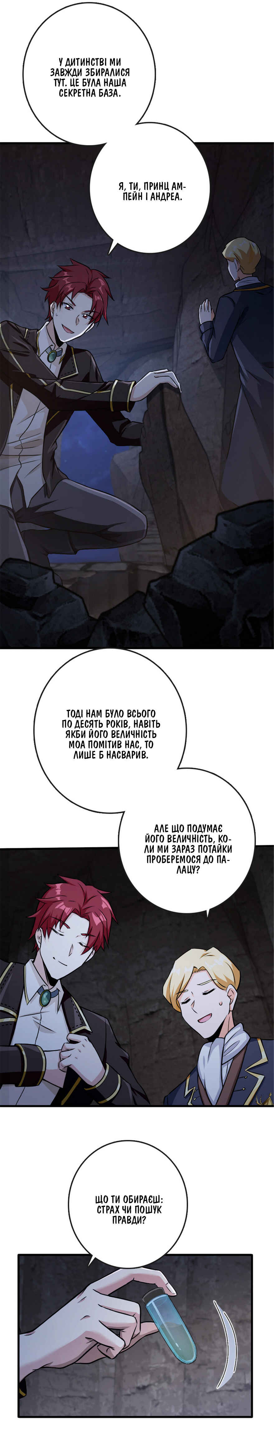 Chapter 333 - Page 3