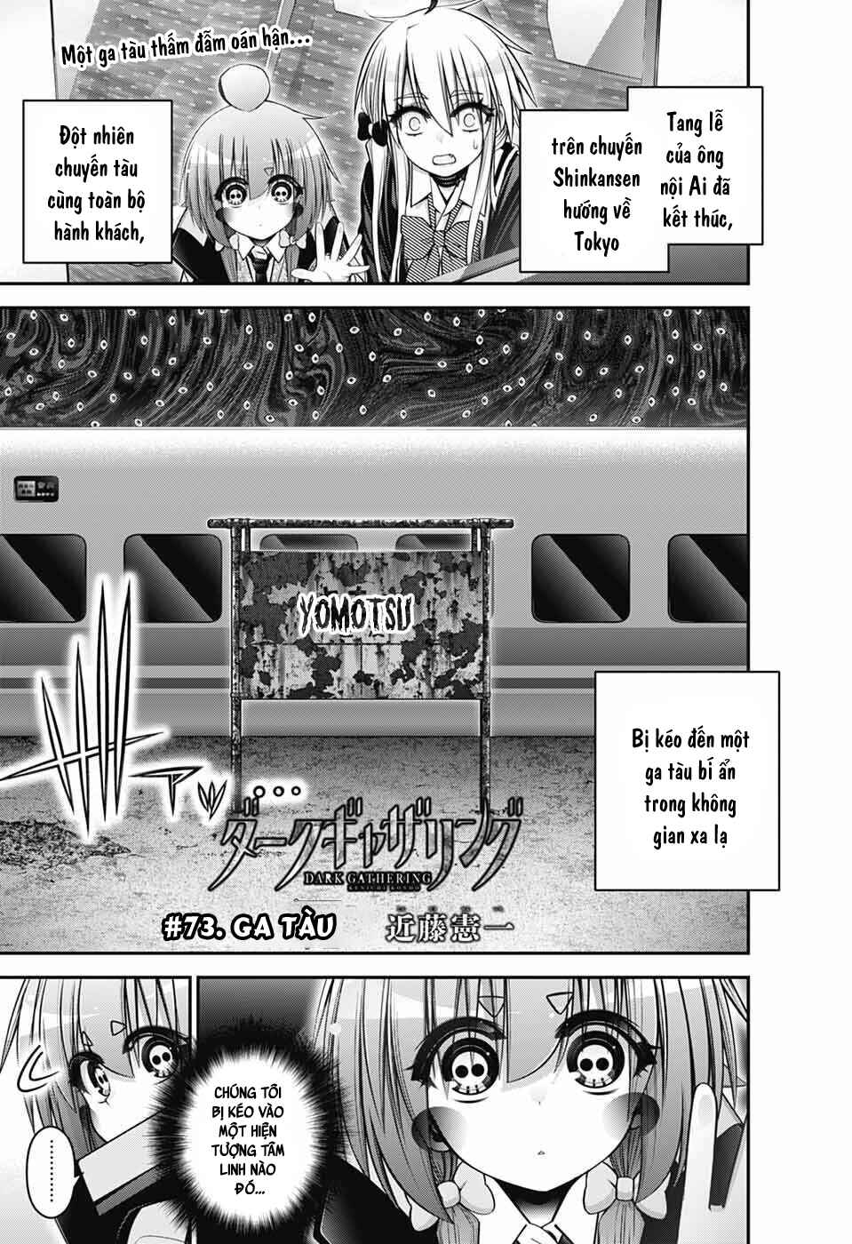 Chapter 73 - Page 3