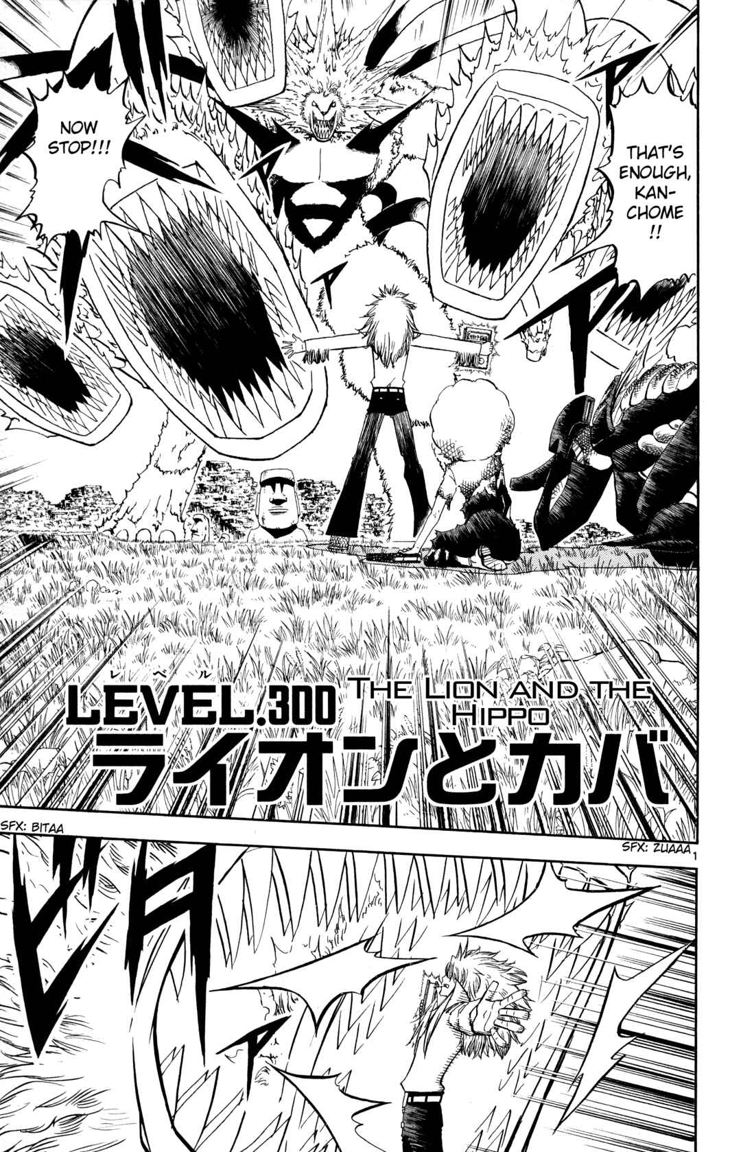 Chapter 300 - Page 1