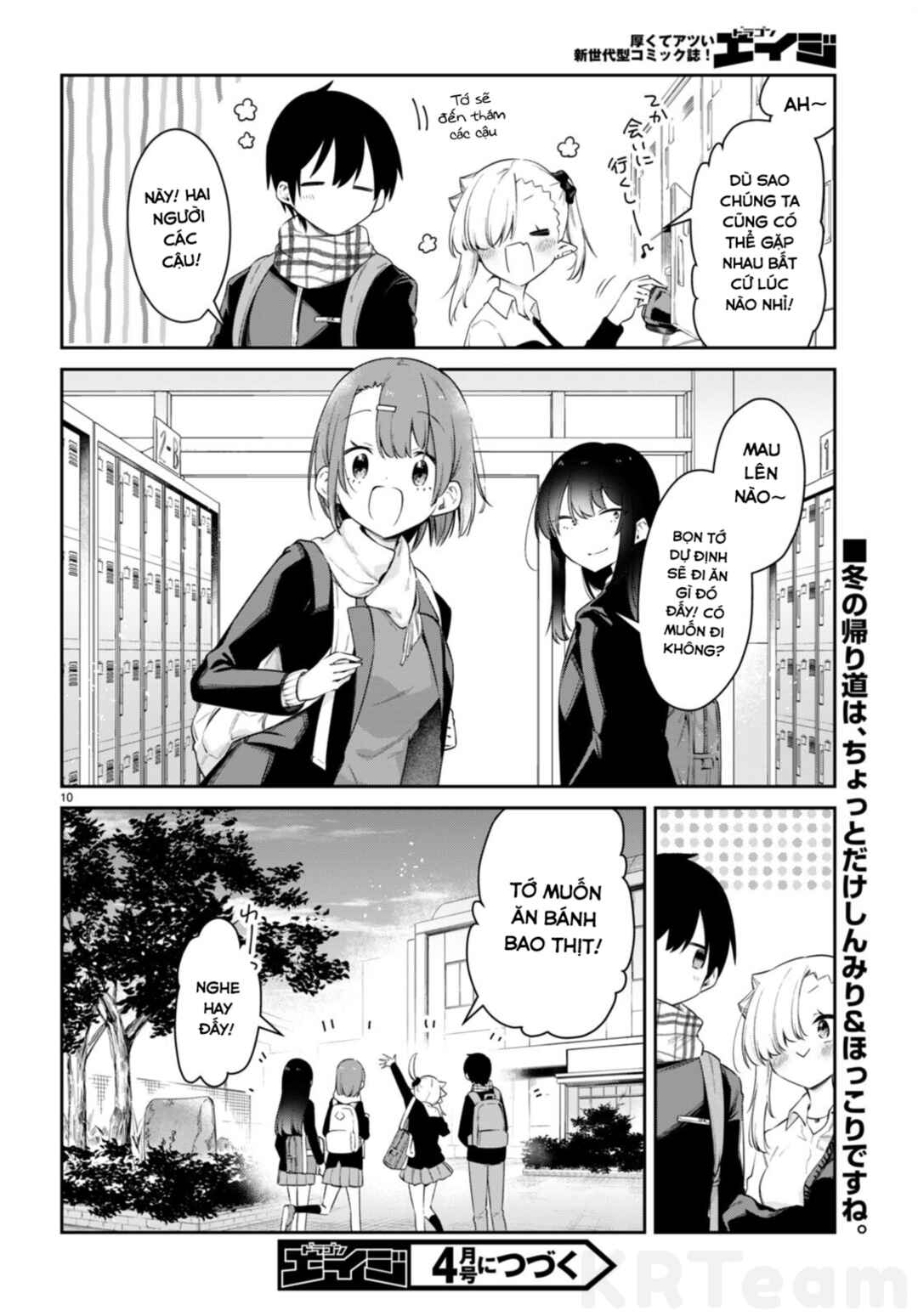 Chapter 46 - Page 11