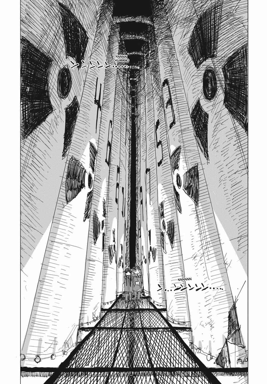 Chapter 31 - Page 5