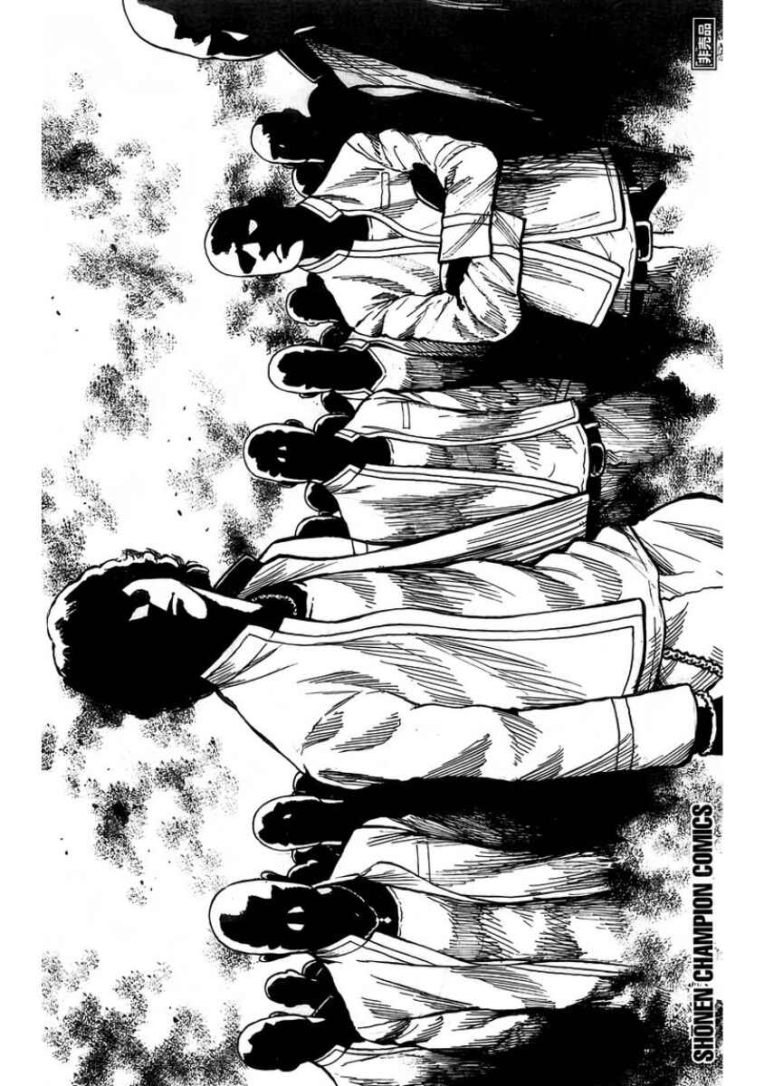 Chapter ? - Page 13