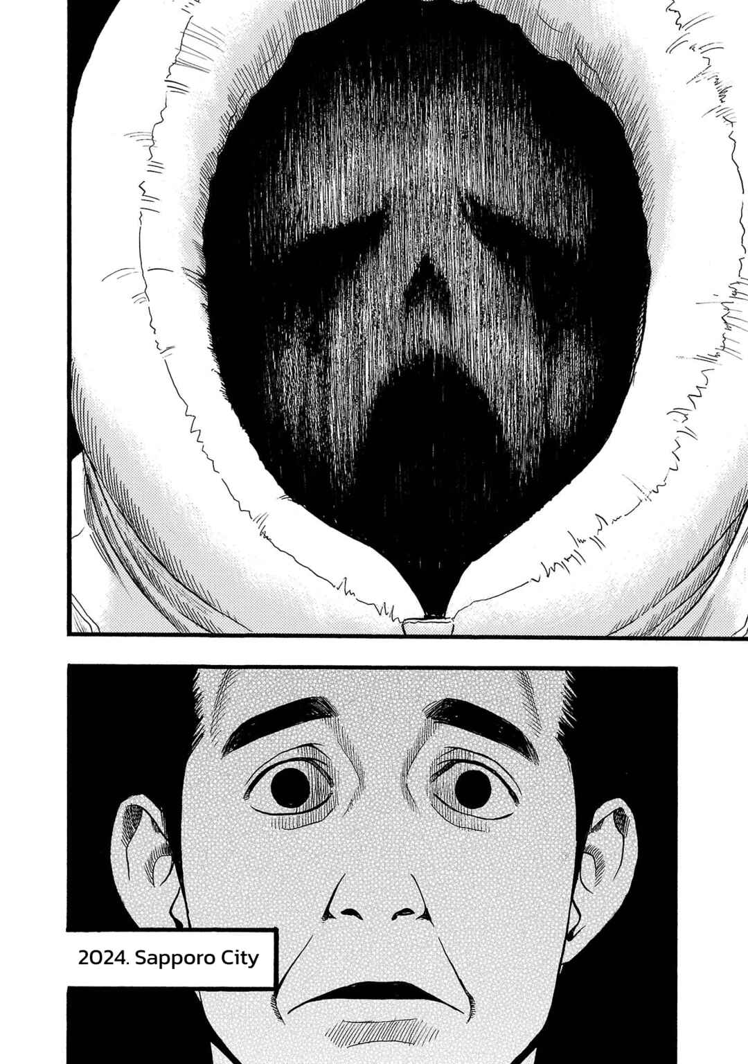 Chapter 254 - Page 6