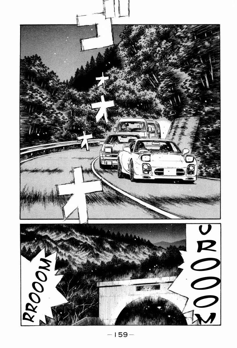 Chapter 335 - Page 7
