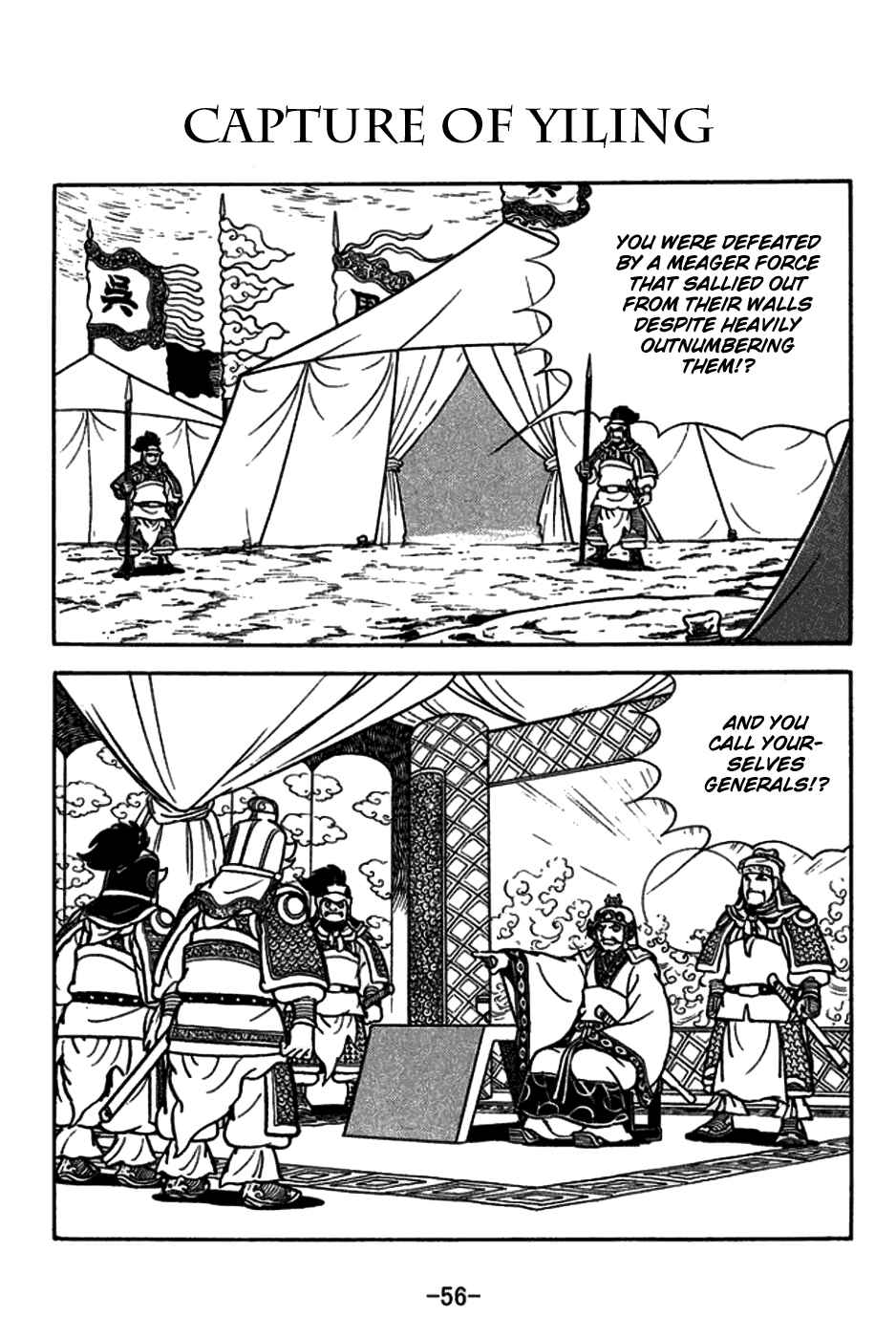 Chapter 155 - Page 1