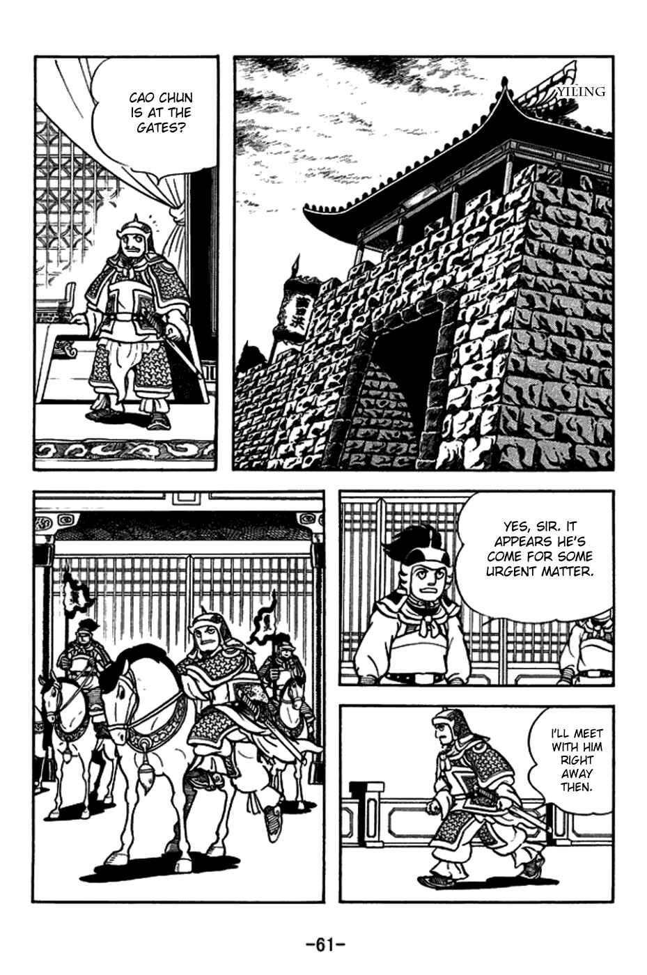 Chapter 155 - Page 6