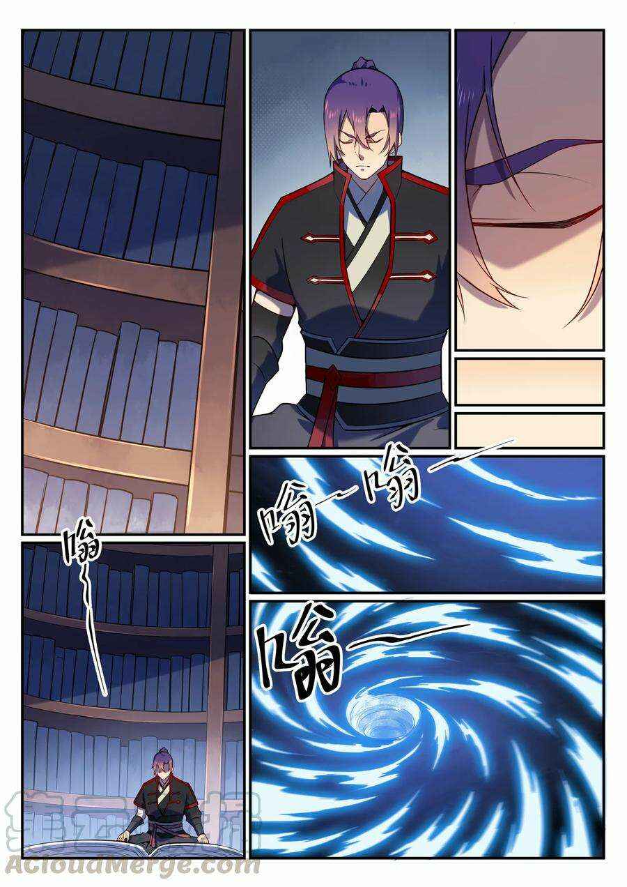 Chapter 571 - Page 8